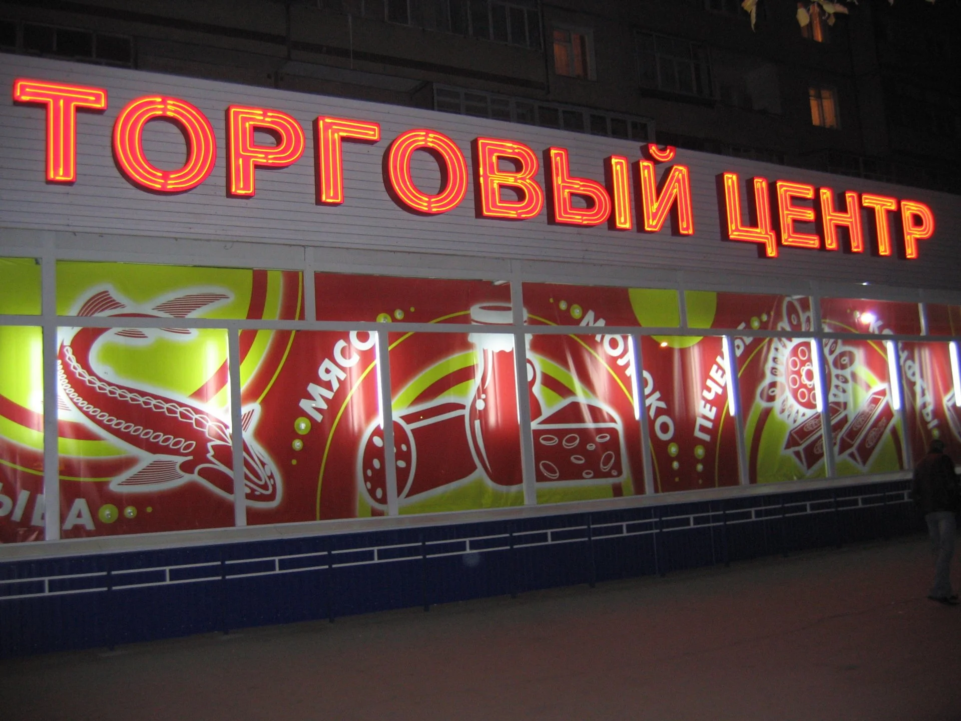 Вывески, световые короба ,Наружная реклама - миниатюра 5
