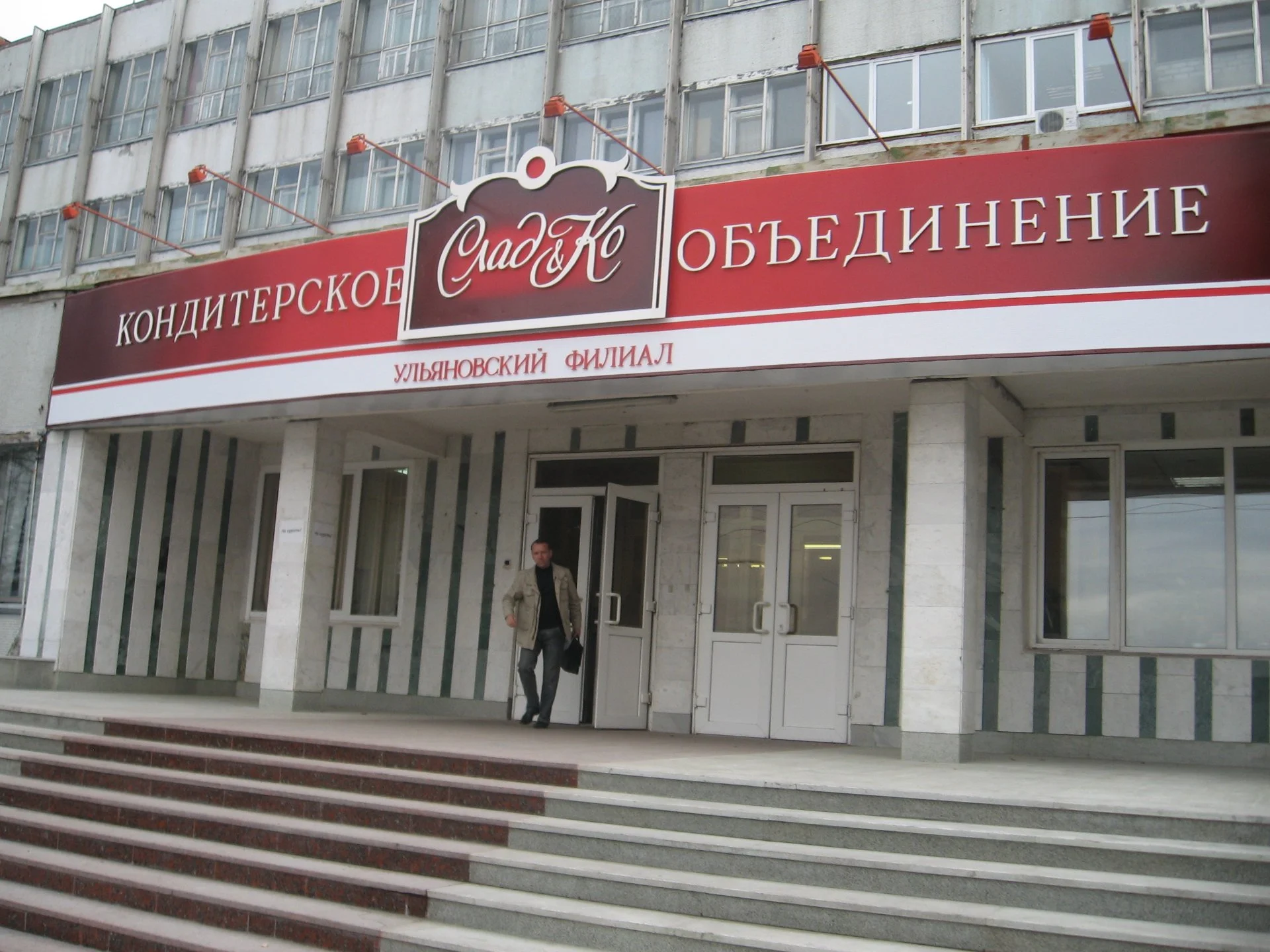 Вывески Формовка листового пластика . - миниатюра 6