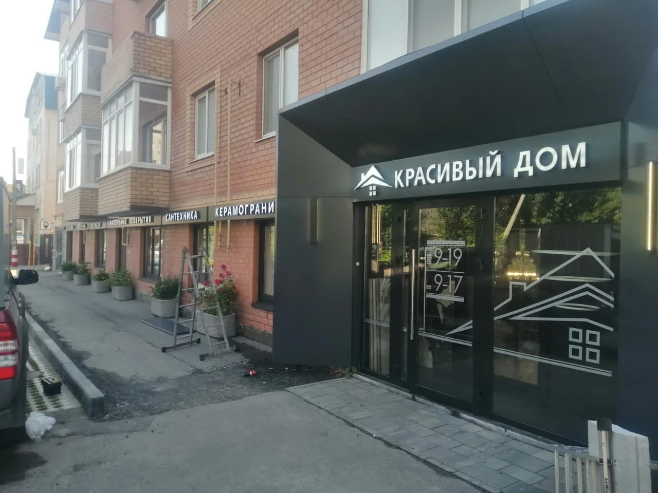 Вывески Формовка листового пластика . - миниатюра 7