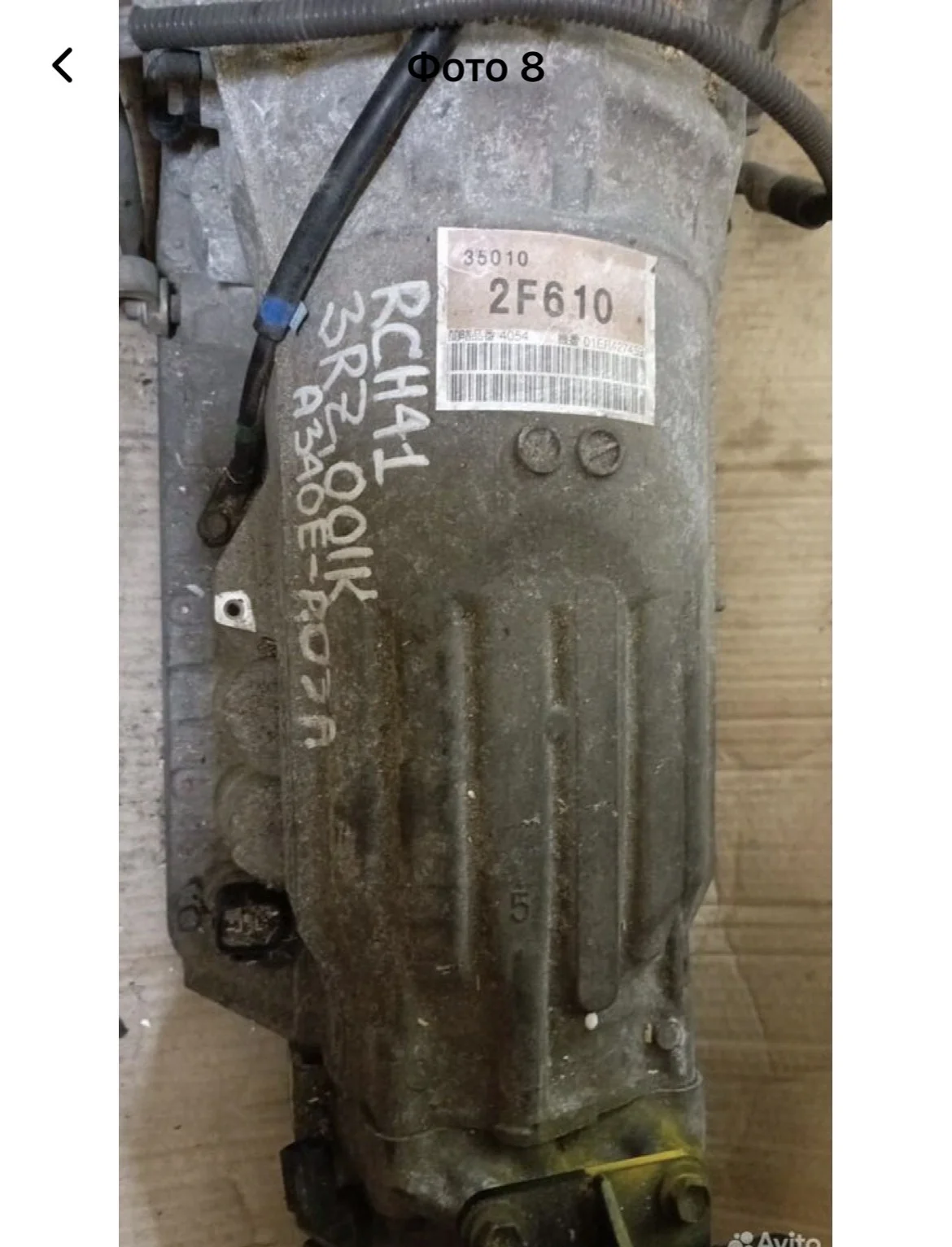 АКПП 3 RZ Toyota Asian model 30-40LS - миниатюра 6