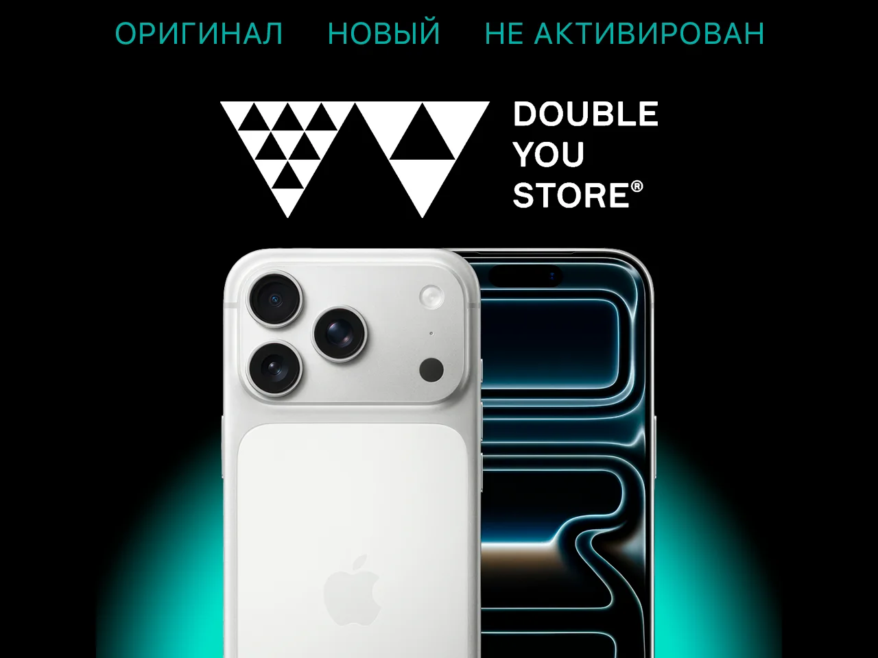 iPhone 17 Pro Max 256 ГБ, eSIM, Silver - изображение 1