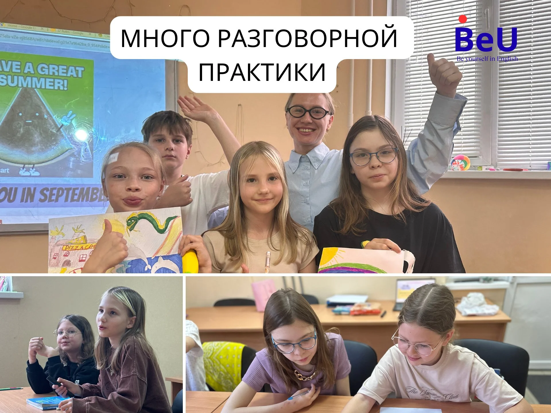 Репетитор по английскому языку - миниатюра 2
