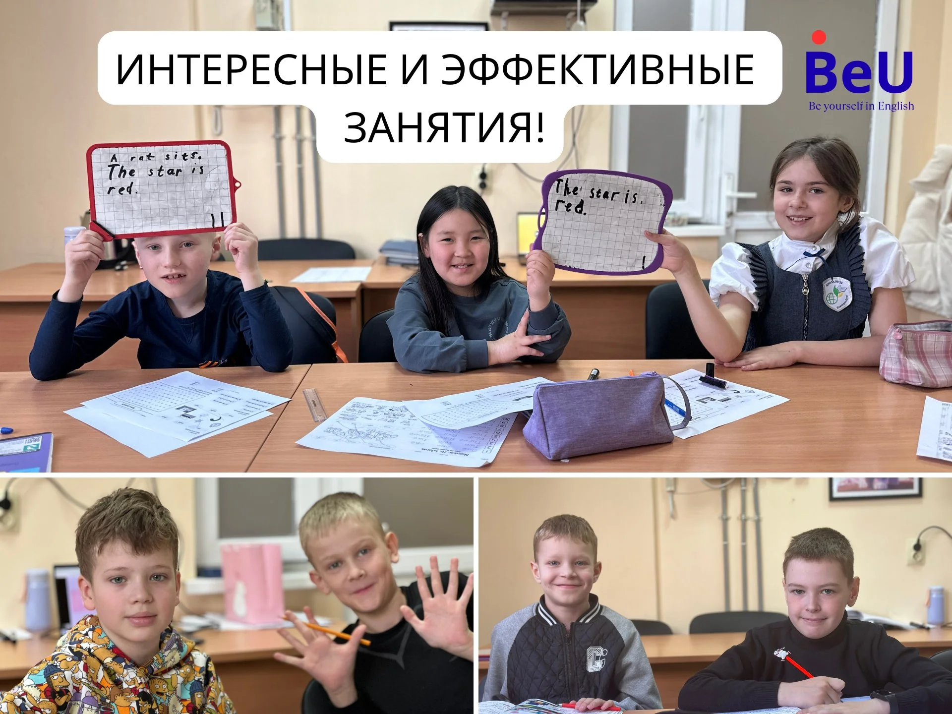 Репетитор по английскому языку - миниатюра 3