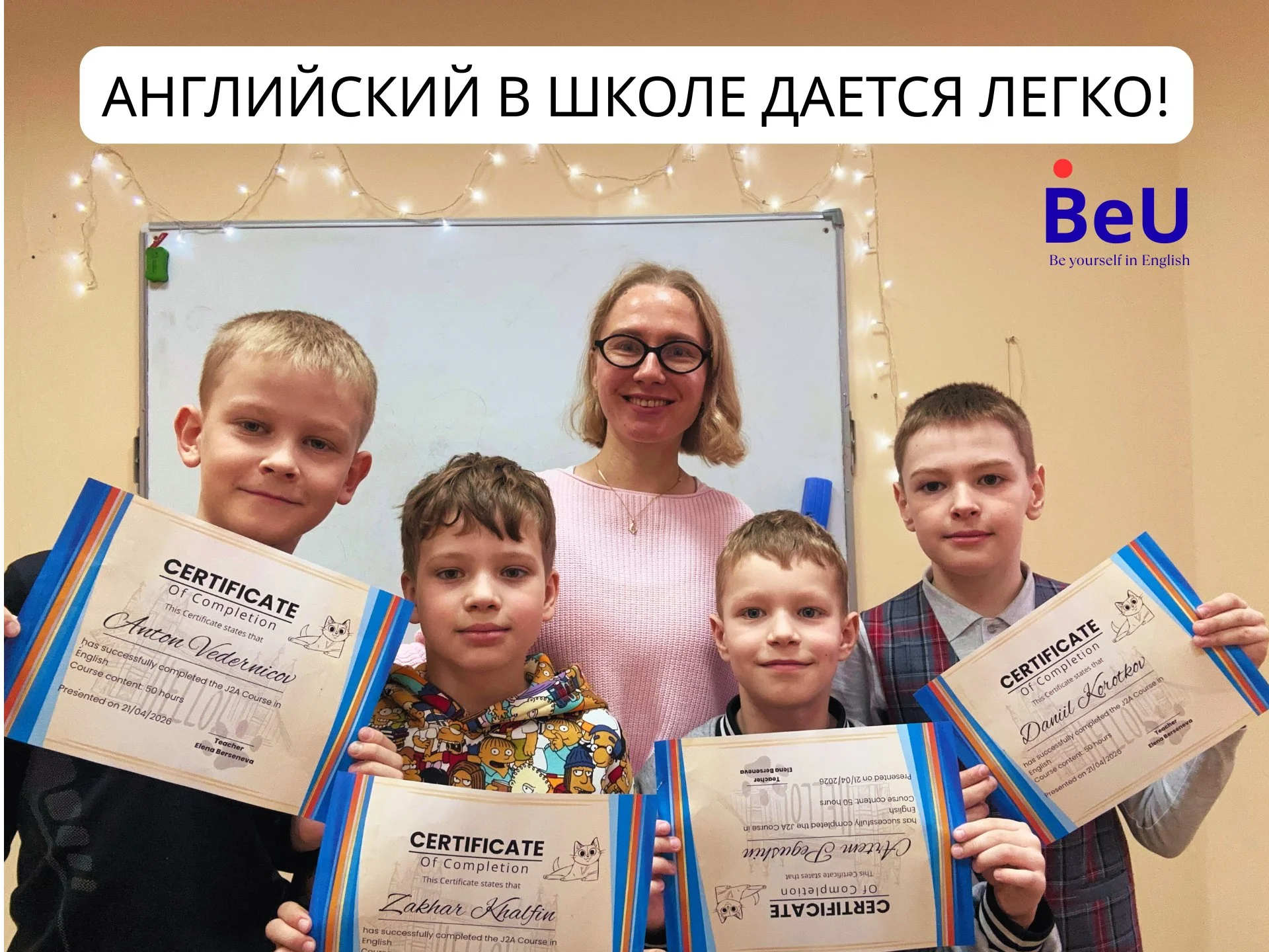 Репетитор по английскому языку - миниатюра 4
