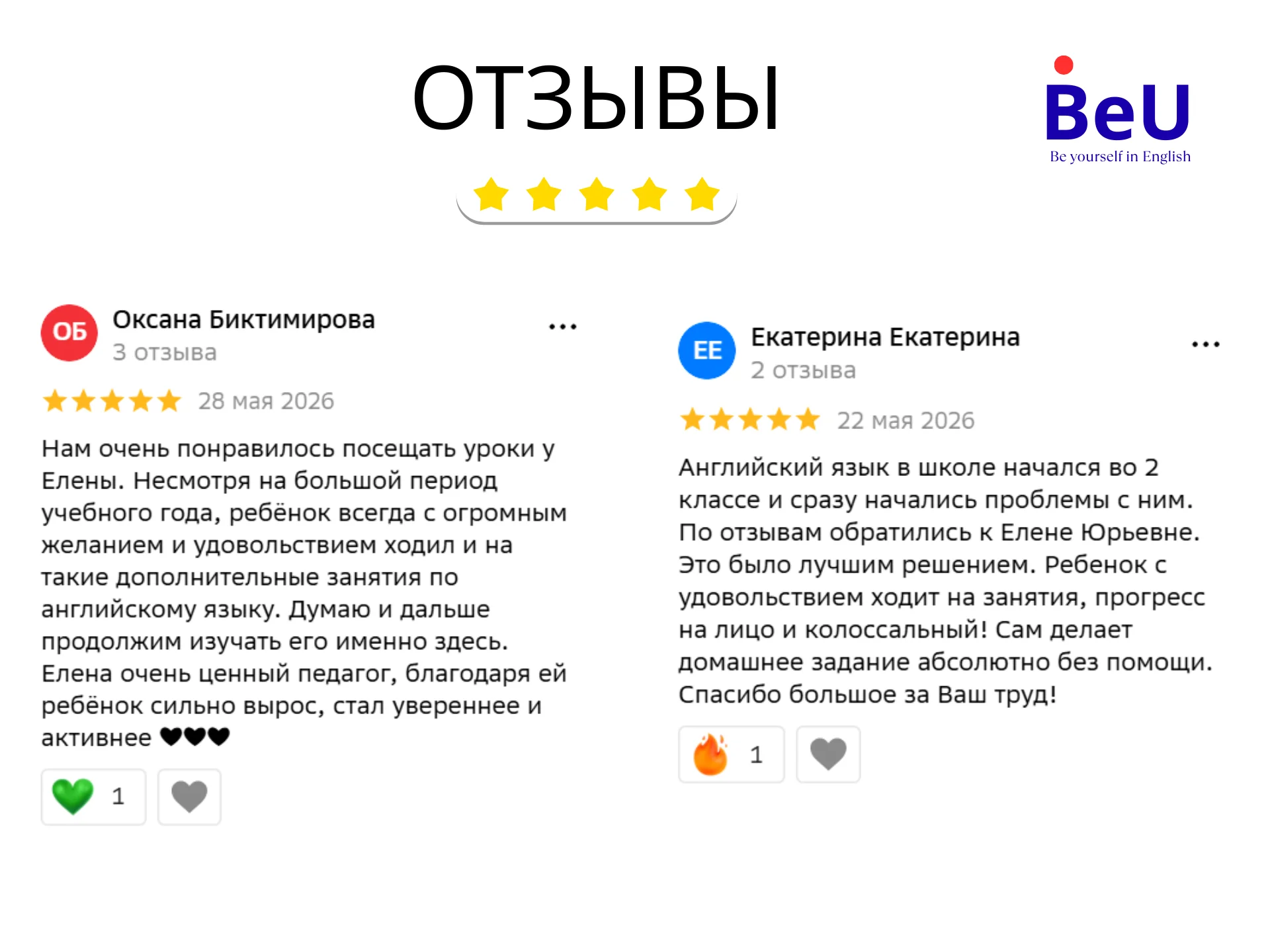Репетитор по английскому языку - миниатюра 5