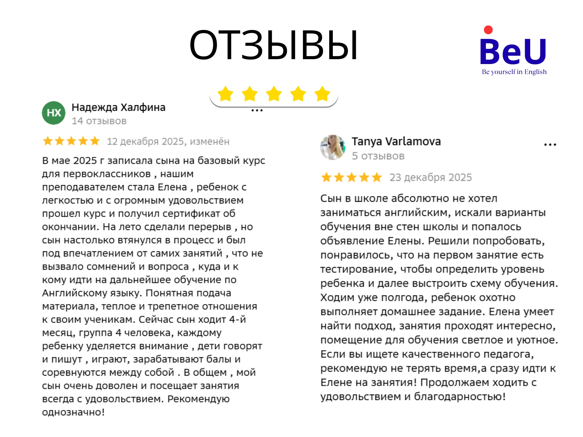 Репетитор по английскому языку - миниатюра 6