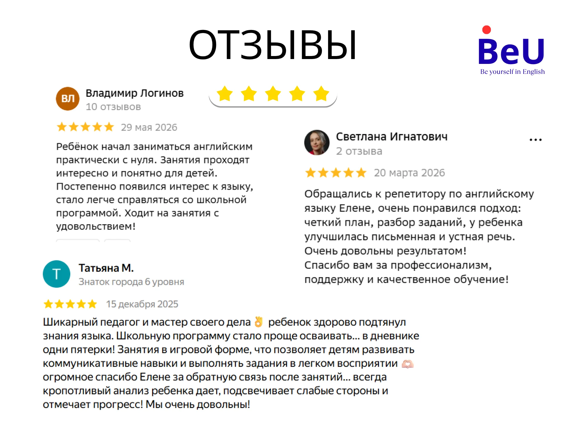 Репетитор по английскому языку - миниатюра 7