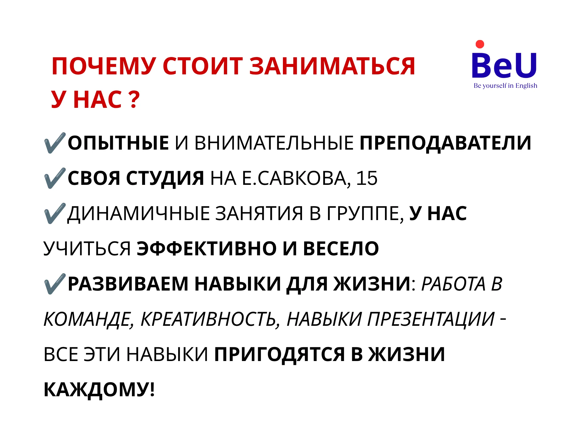 Репетитор по английскому языку - миниатюра 8
