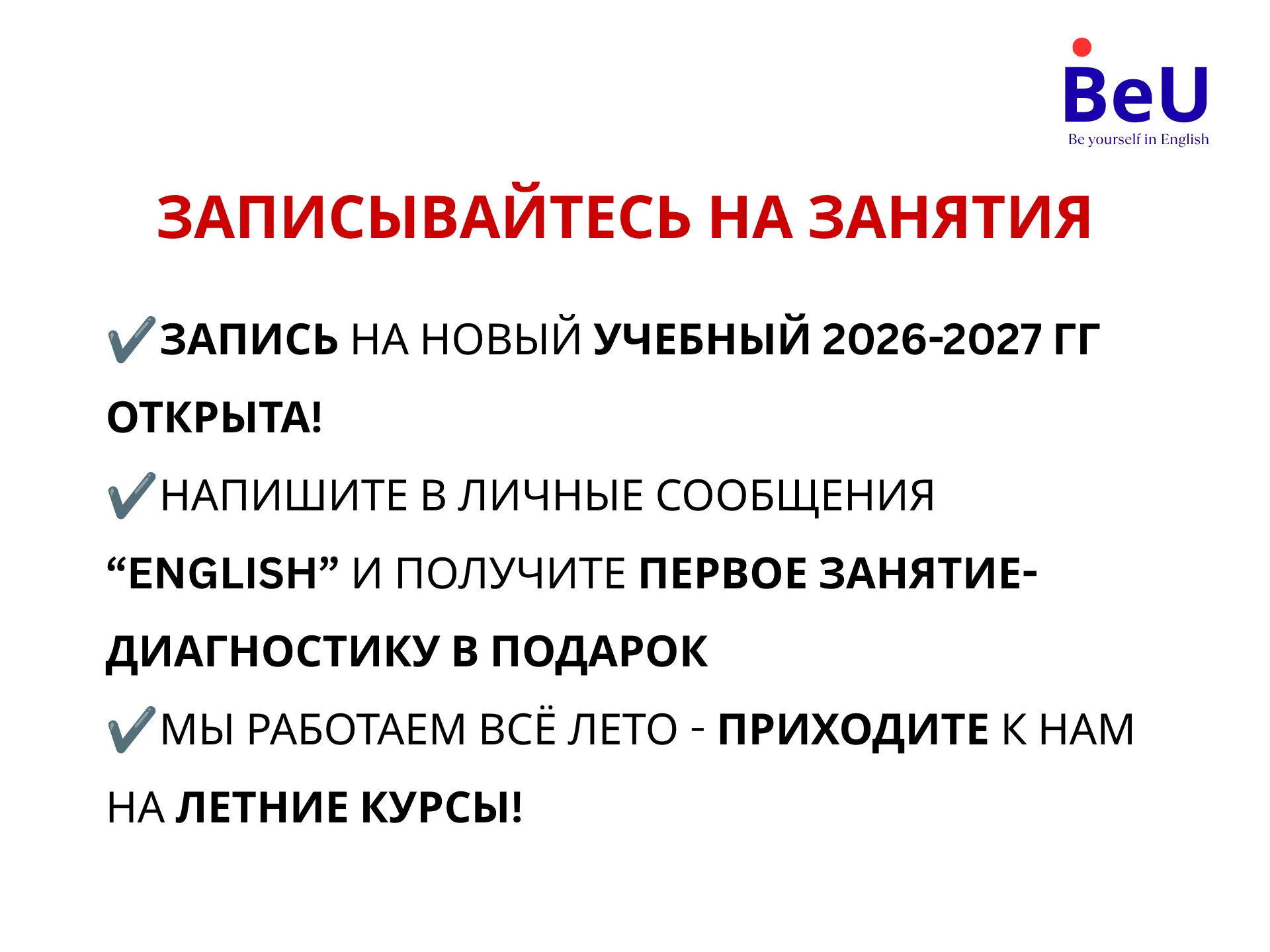 Репетитор по английскому языку - миниатюра 10