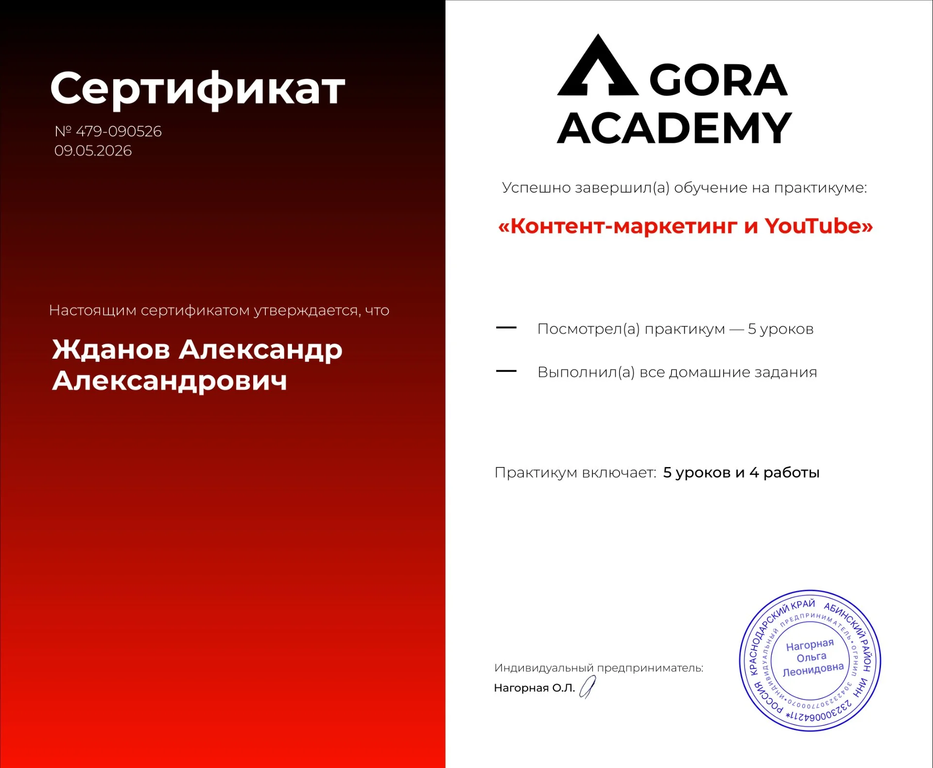 Автоматизация бизнес-процессов, которая реально разгружает команду. - миниатюра 3