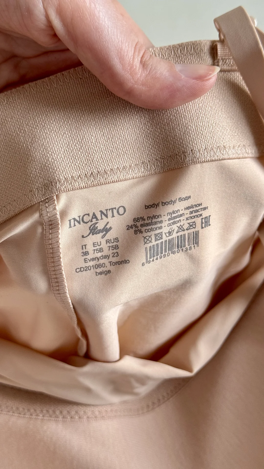 Боди incanto 70B, 75B, 75C - миниатюра 6
