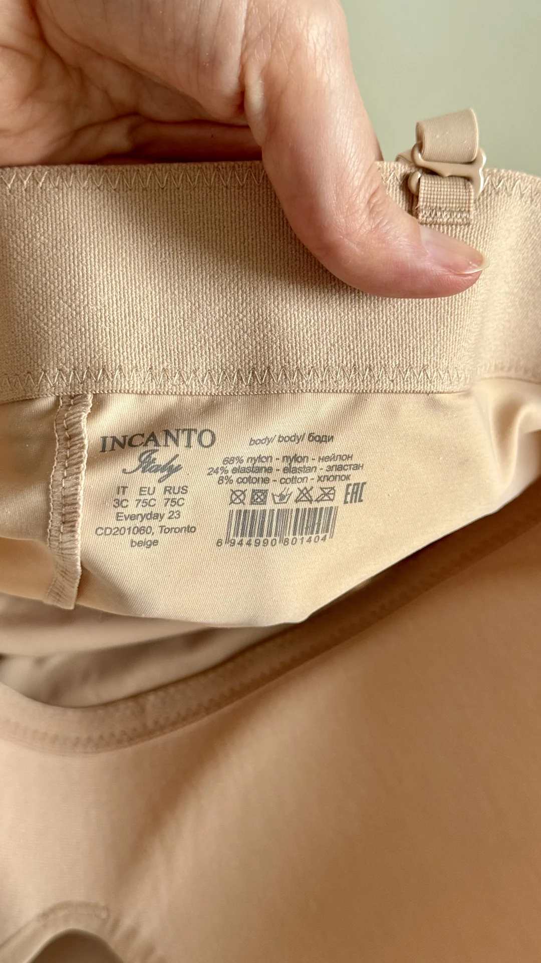 Боди incanto 70B, 75B, 75C - миниатюра 7