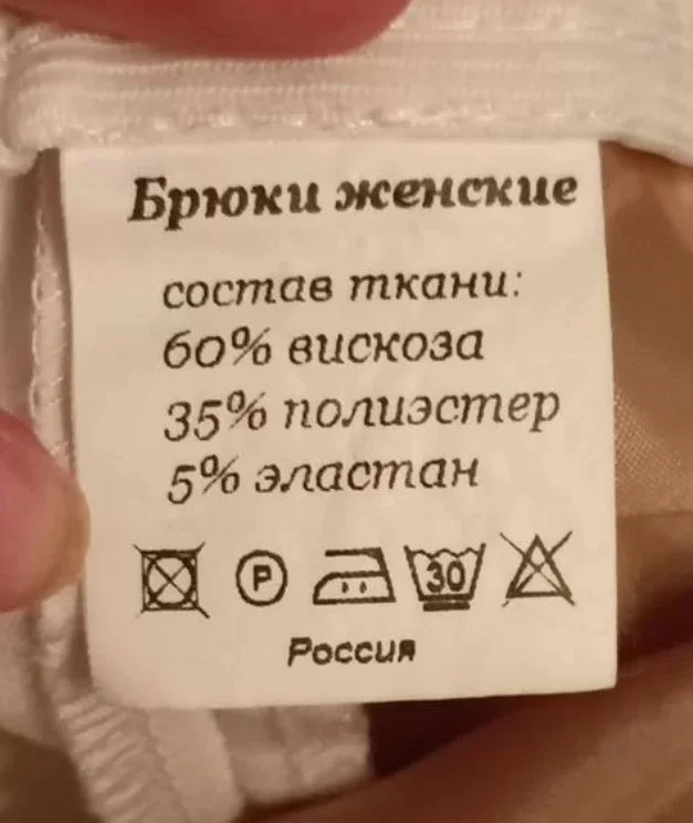 Брюки женские классические палацо - миниатюра 4