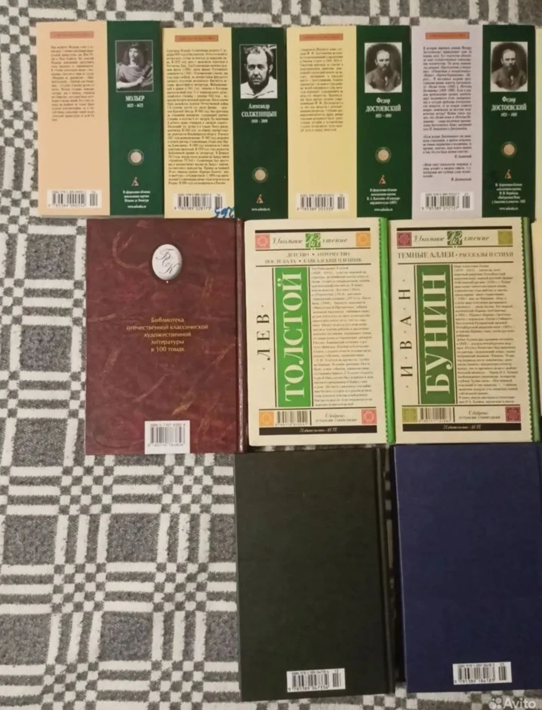 Книги различные - миниатюра 5
