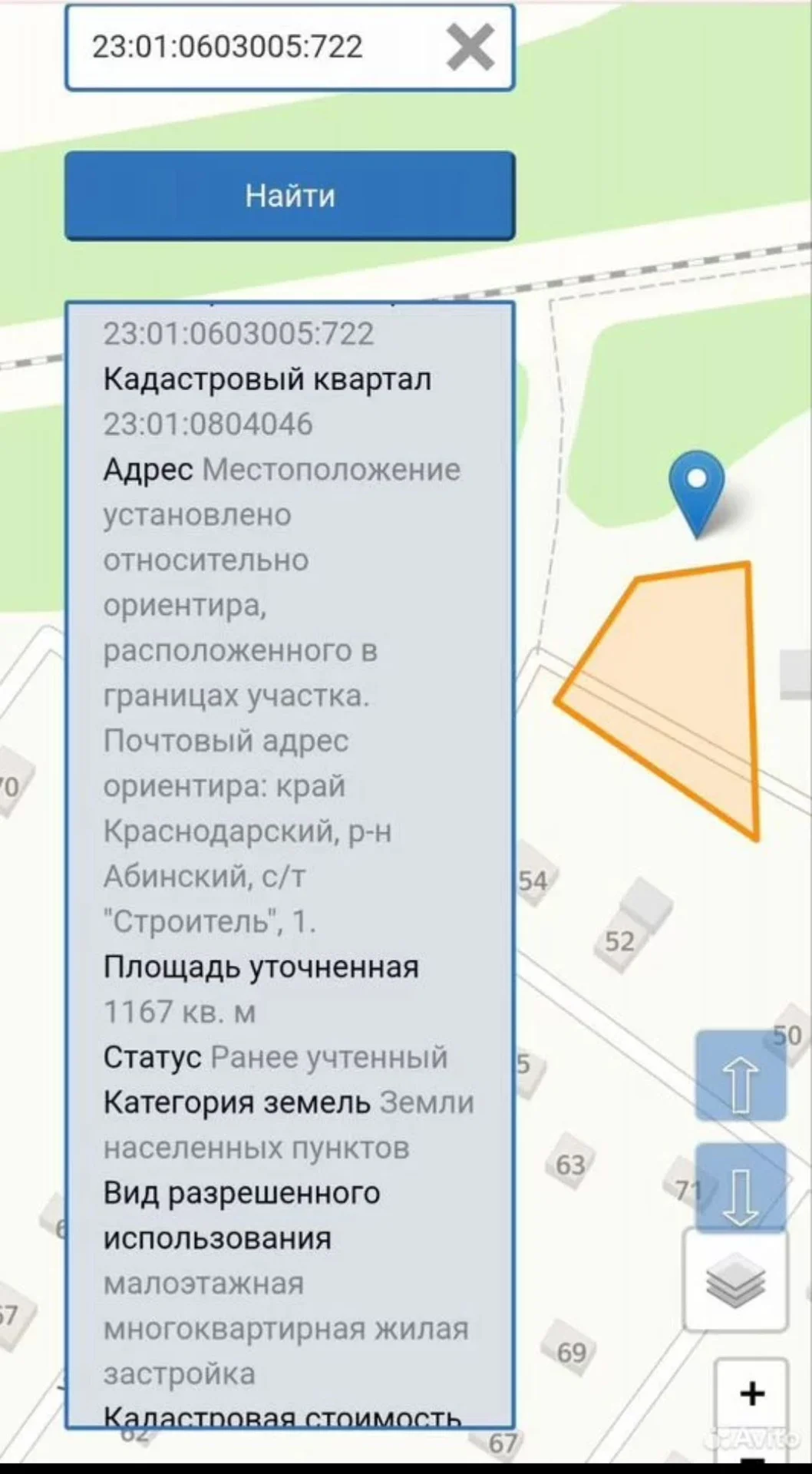 Продам участок - изображение 1