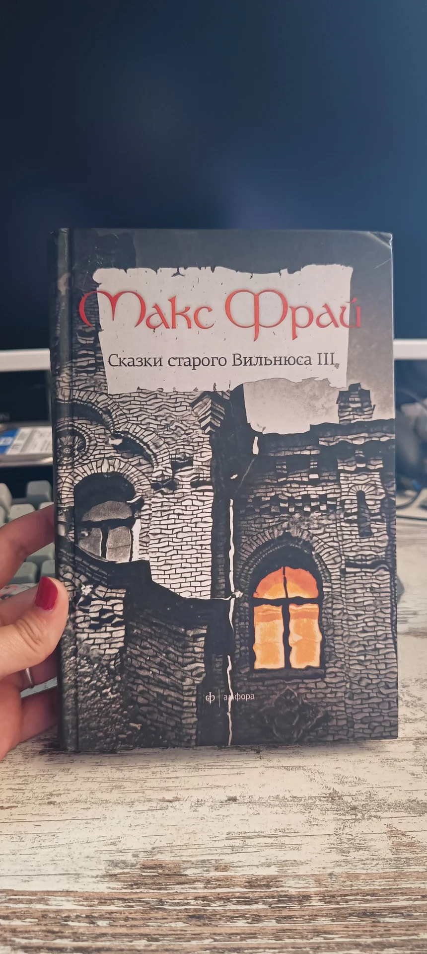 продам книгу - изображение 1