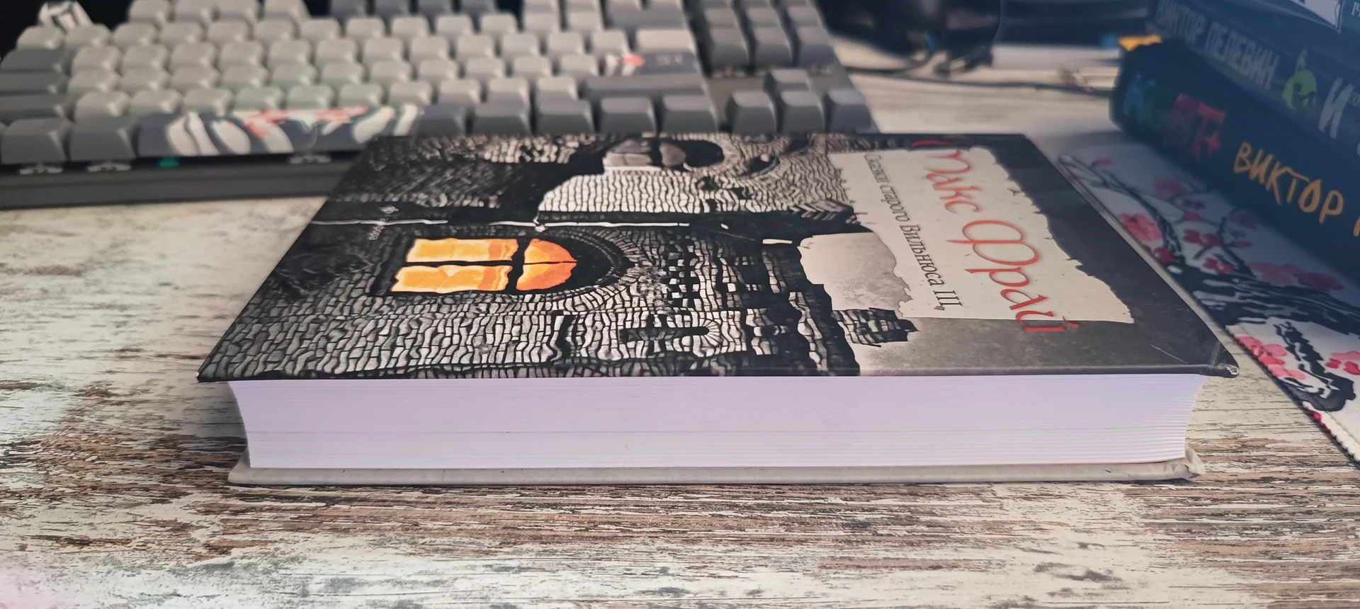 продам книгу - миниатюра 2
