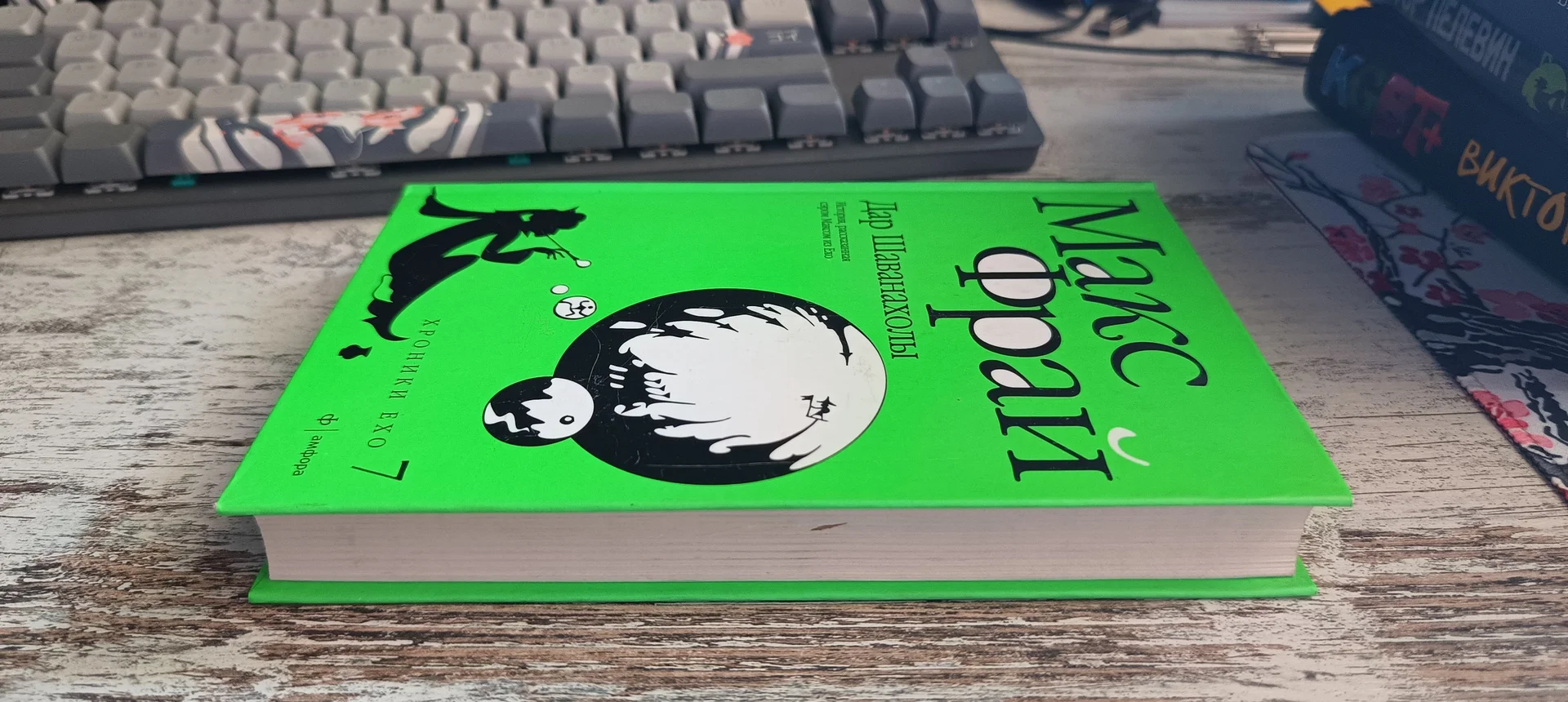 продам книгу - миниатюра 2