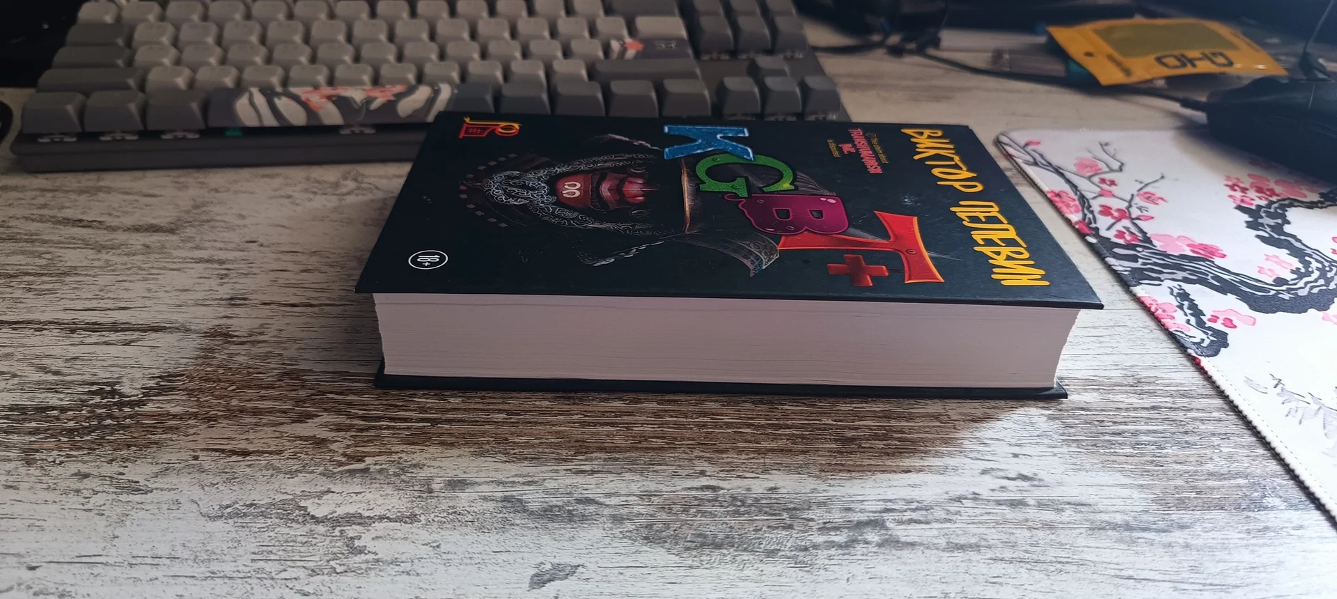 продам книгу - миниатюра 2