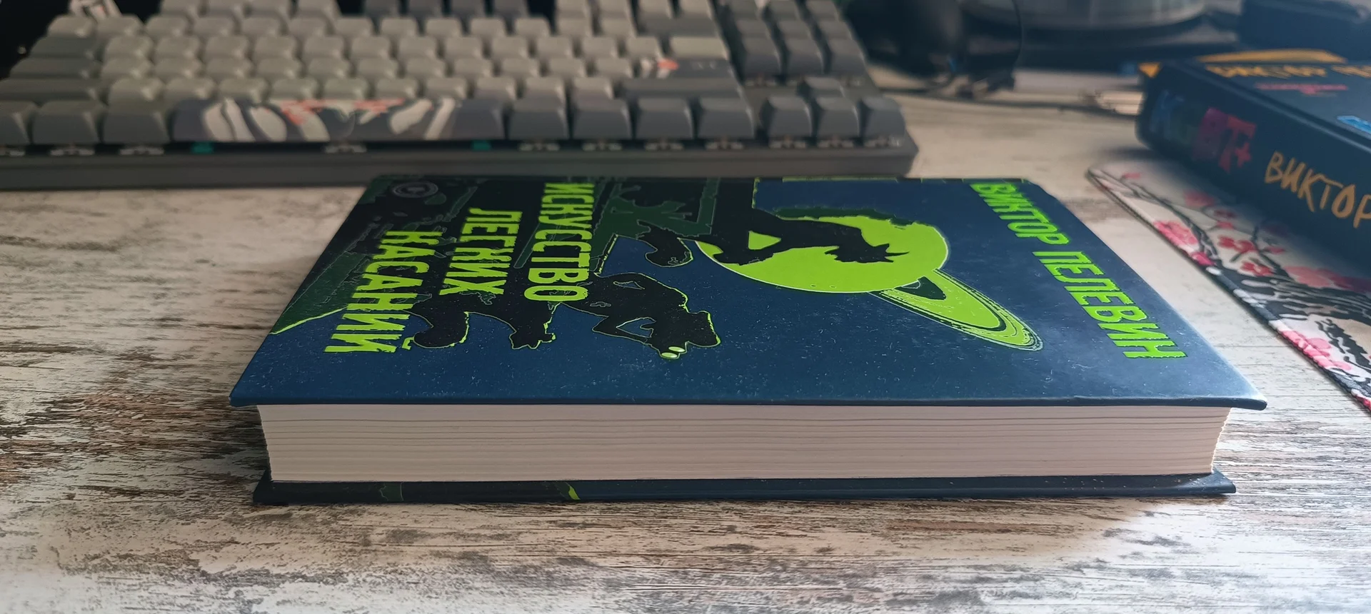 продам книгу - миниатюра 2