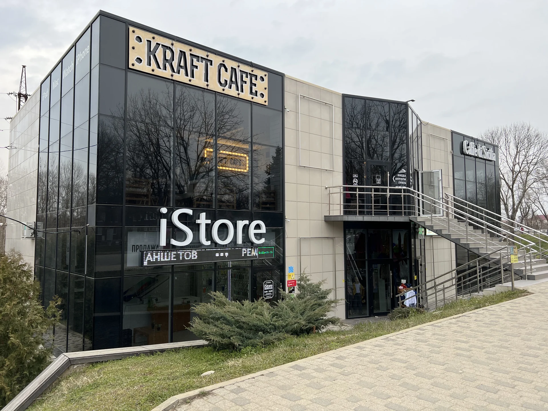 Строительство домов.  коммерческих зданий - миниатюра 5