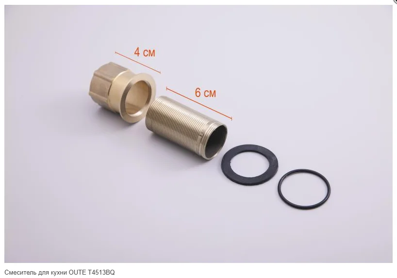 Смеситель OUTE T4613BK-3 - миниатюра 7