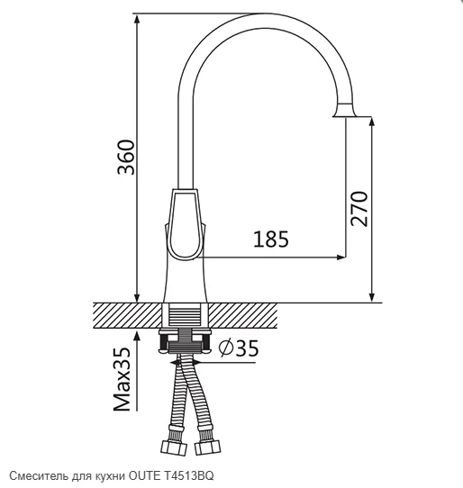 Смеситель OUTE T4613BK-3 - миниатюра 8