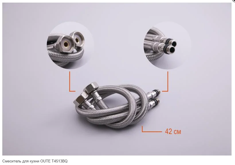 Смеситель OUTE T4613BK-3 - миниатюра 9
