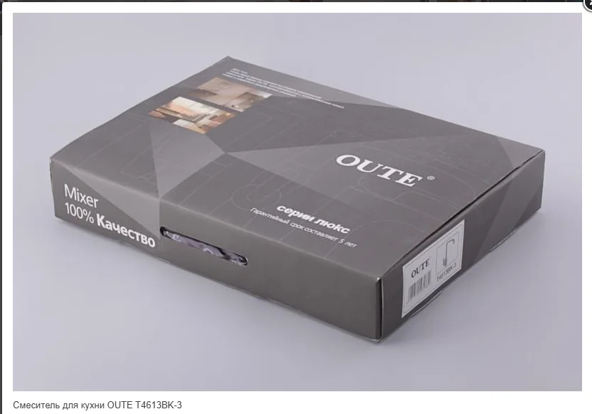 Смеситель OUTE T4613BK-3 - миниатюра 2