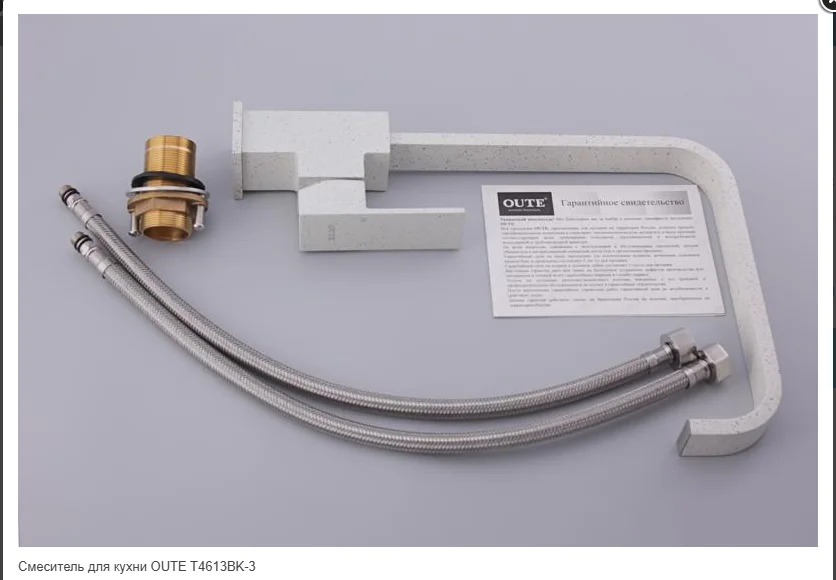 Смеситель OUTE T4613BK-3 - миниатюра 5