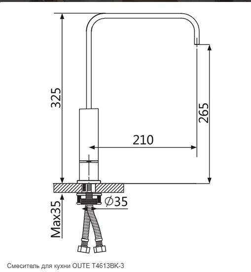Смеситель OUTE T4613BK-3 - миниатюра 7