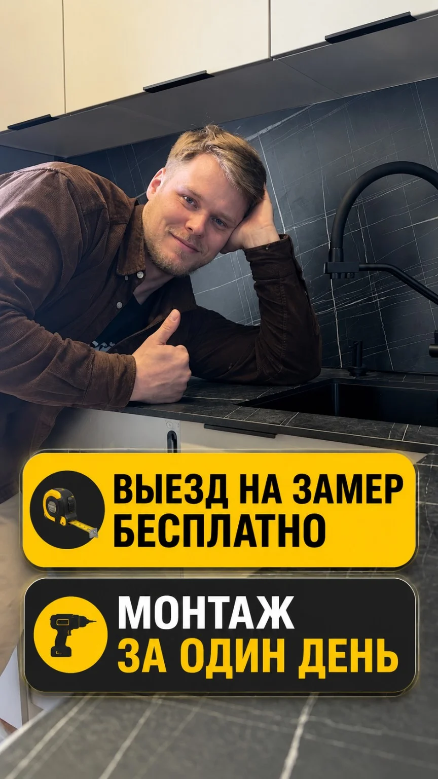 Столещницы на заказ в СПБ - миниатюра 2