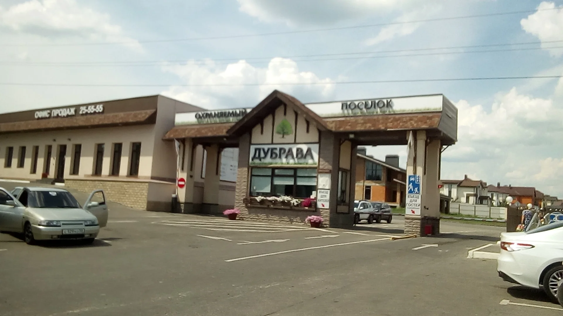 Продам коттедж в КП Дубрава - миниатюра 8
