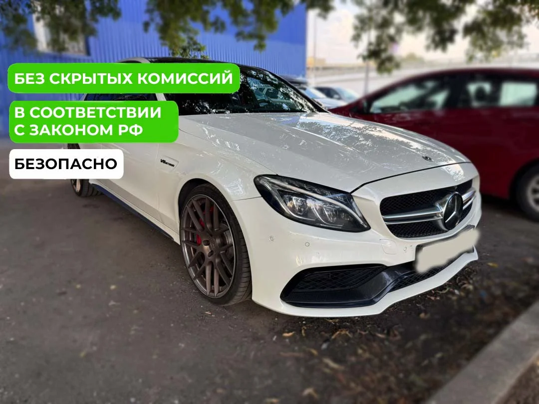 Займ под залог автомобиля. Автоломбард - миниатюра 2