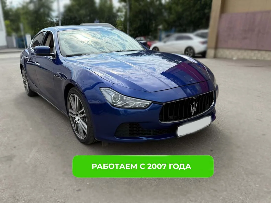 Займ под залог автомобиля. Автоломбард - миниатюра 3