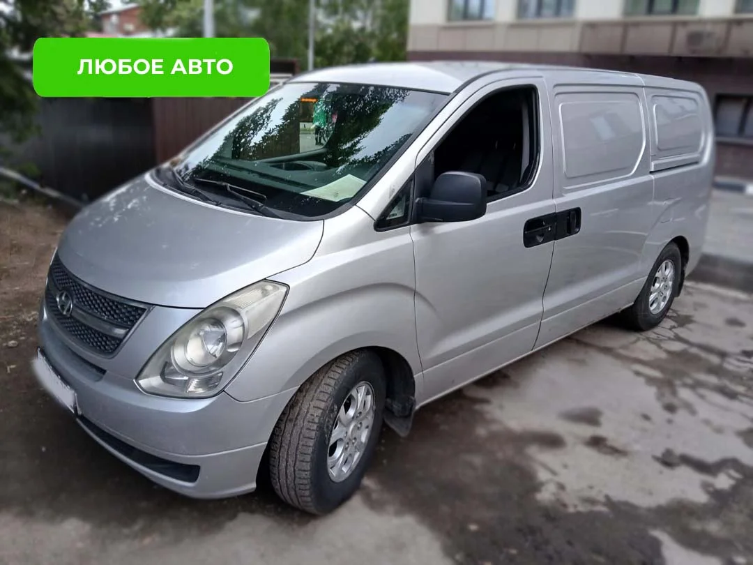 Займ под залог автомобиля. Автоломбард - миниатюра 4