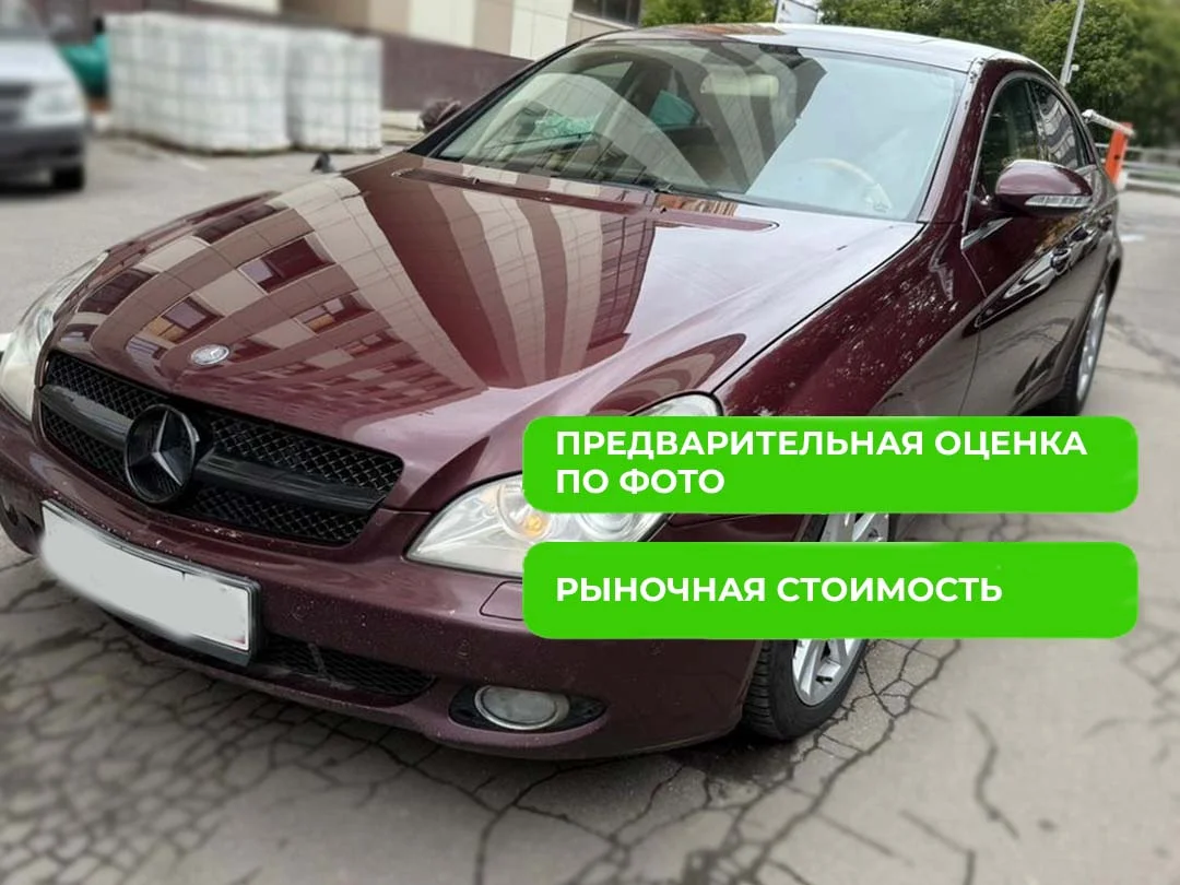 Займ под залог автомобиля. Автоломбард - миниатюра 5