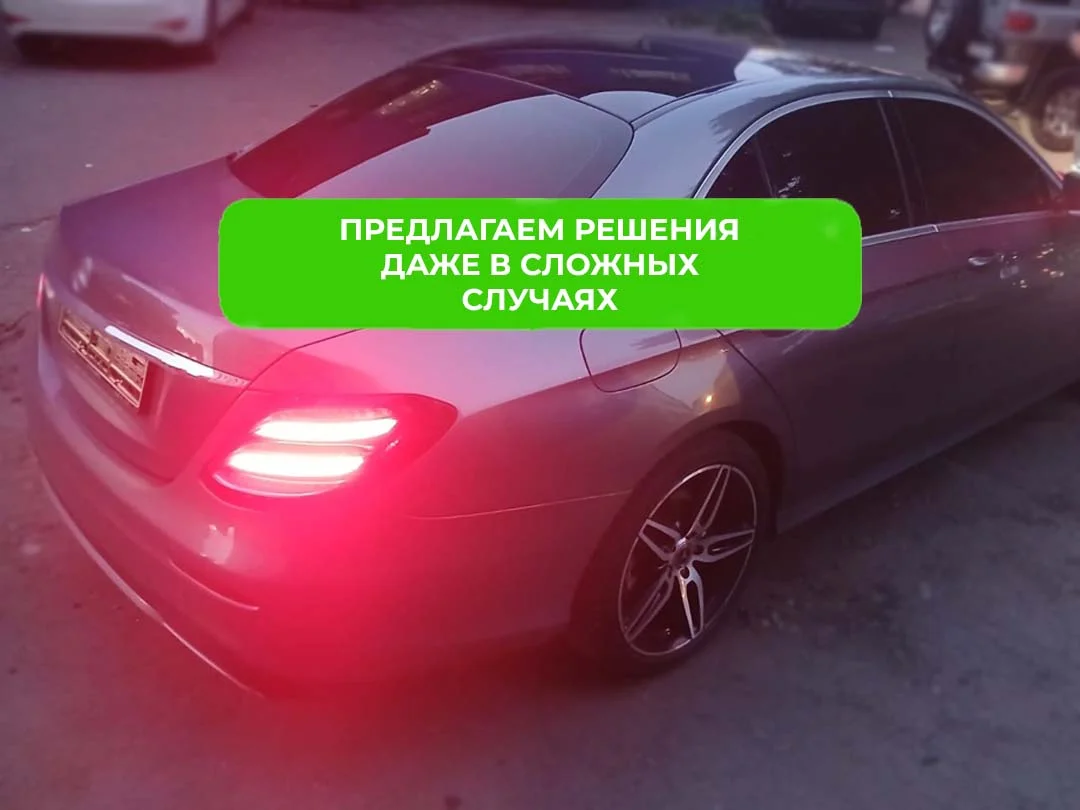 Займ под залог автомобиля. Автоломбард - миниатюра 6