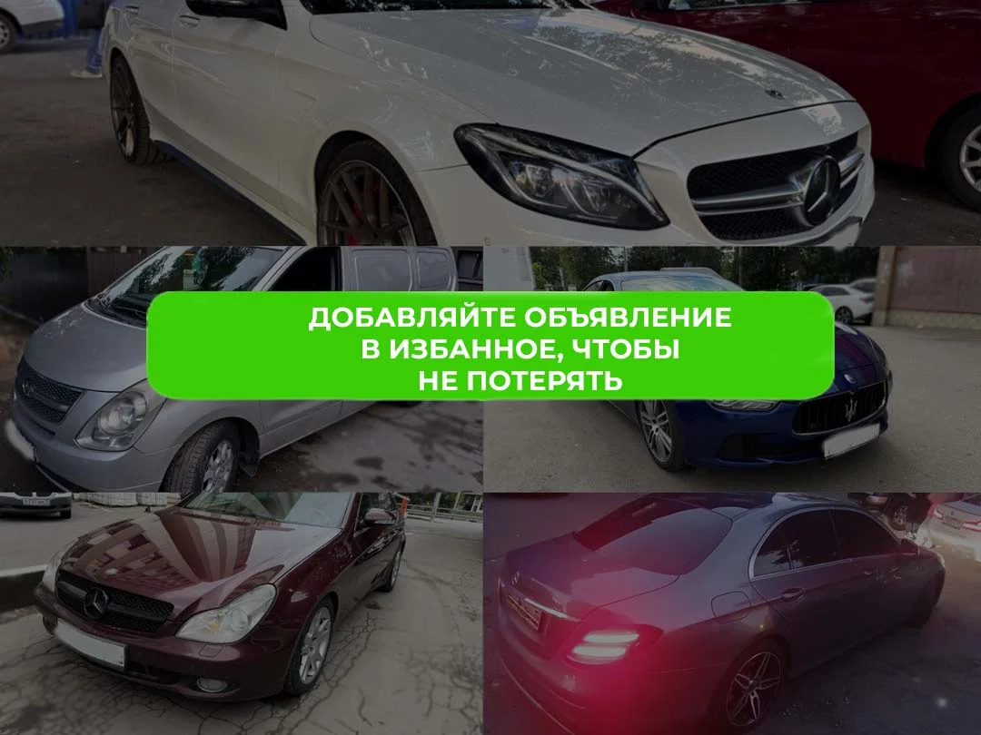 Займ под залог автомобиля. Автоломбард - миниатюра 7
