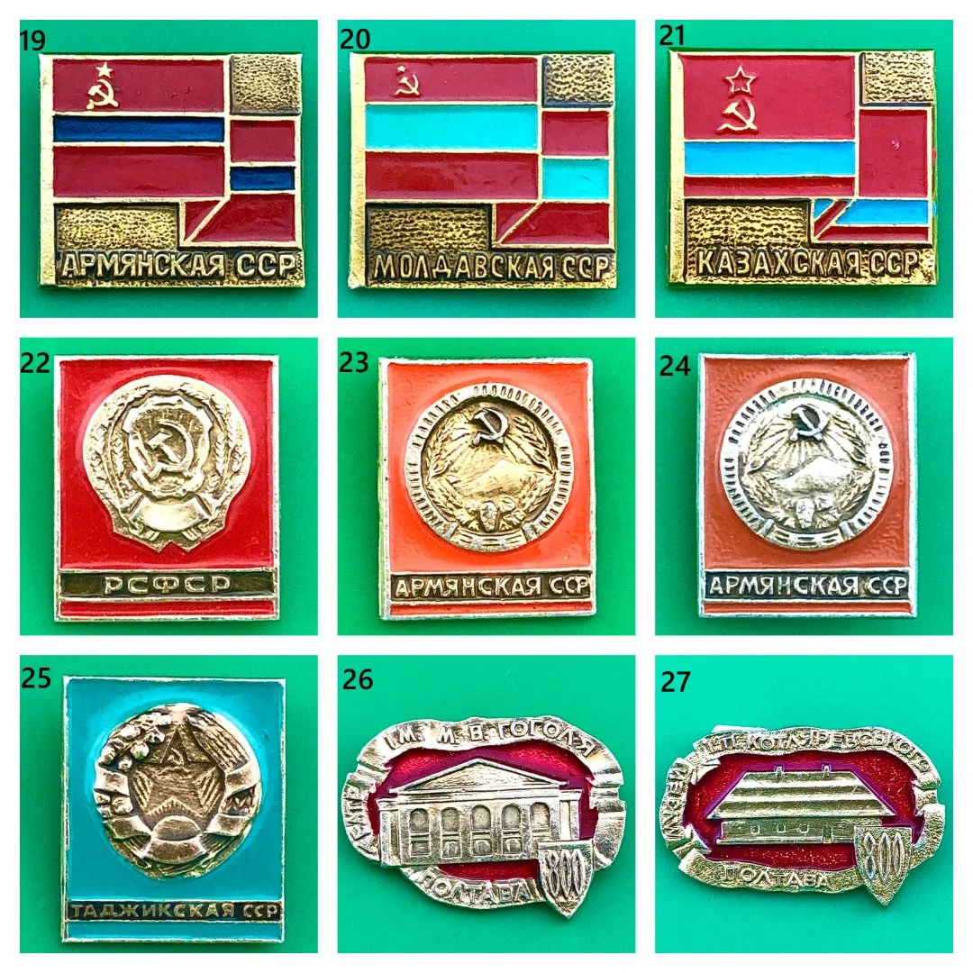 Значки СССР - миниатюра 4