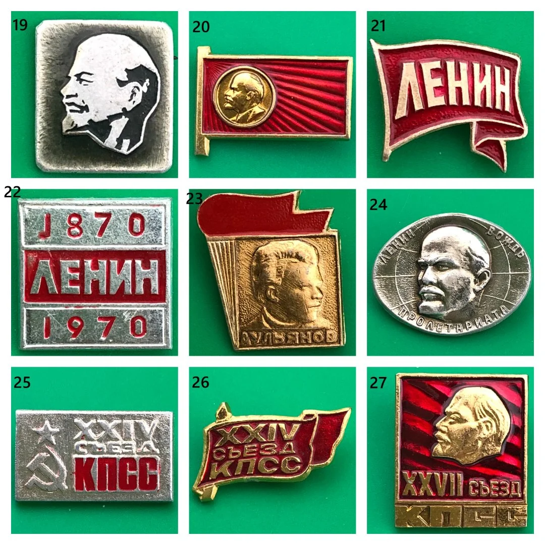 Значки СССР разные Ленин Октябрь и др. - миниатюра 3