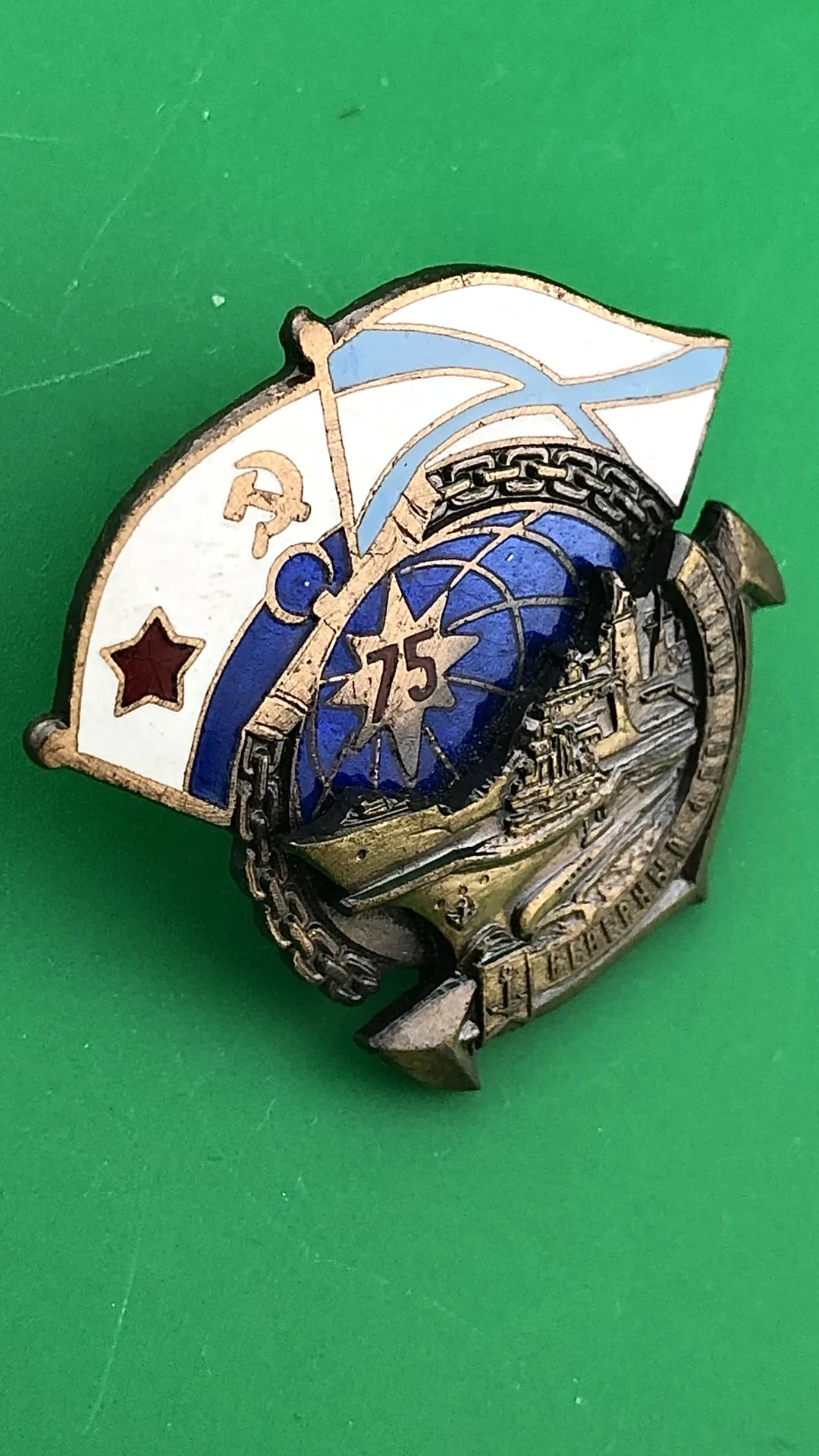 знак ВМФ 75 лет Северному флоту России - миниатюра 2