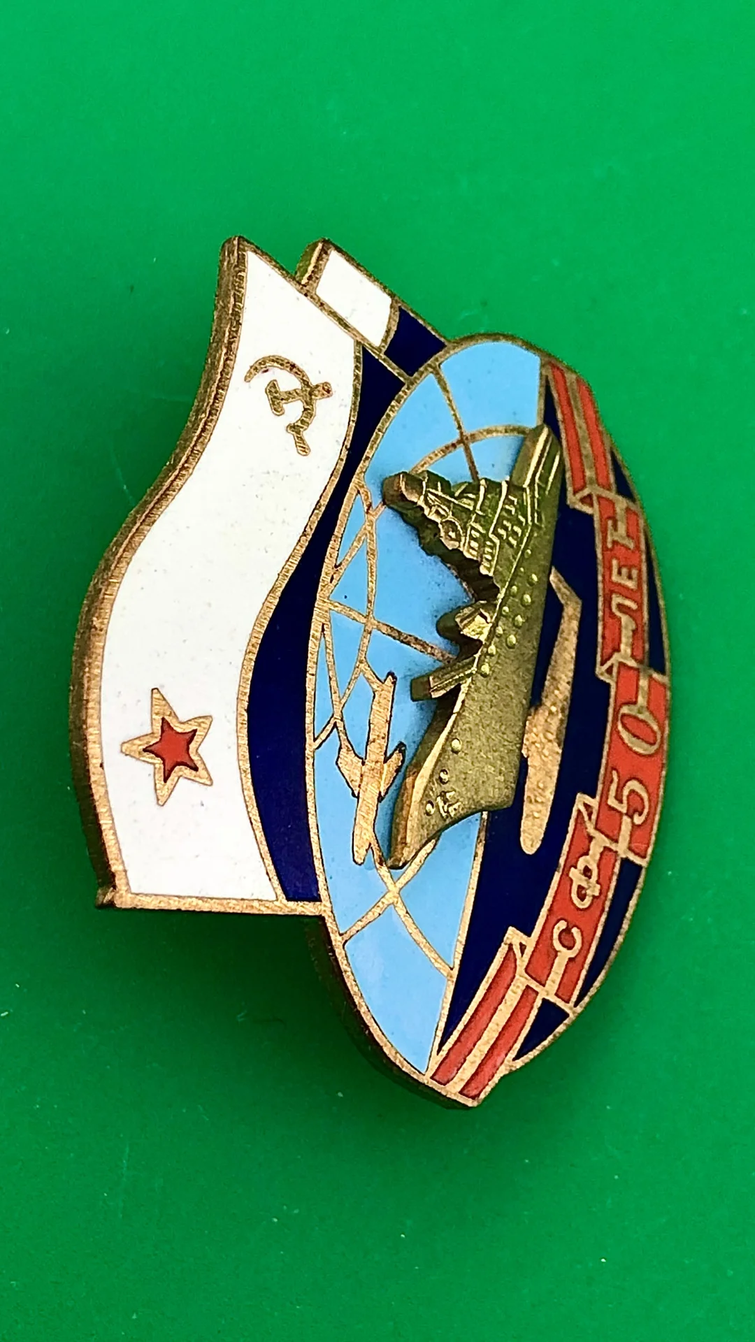 знак 50 лет Северному флоту - миниатюра 2