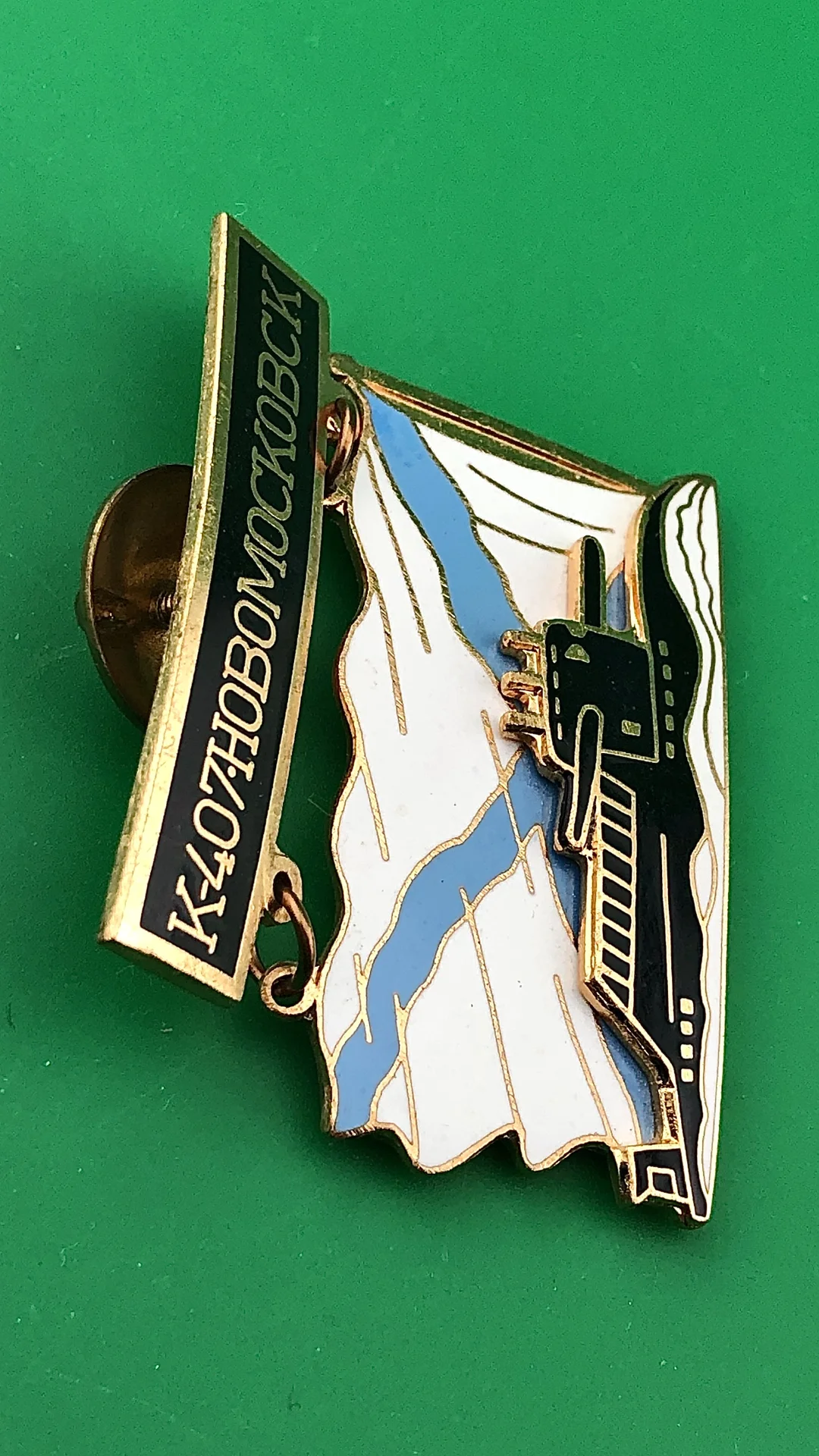 знак ВМФ ПЛ К-407 Новомосковск - миниатюра 2