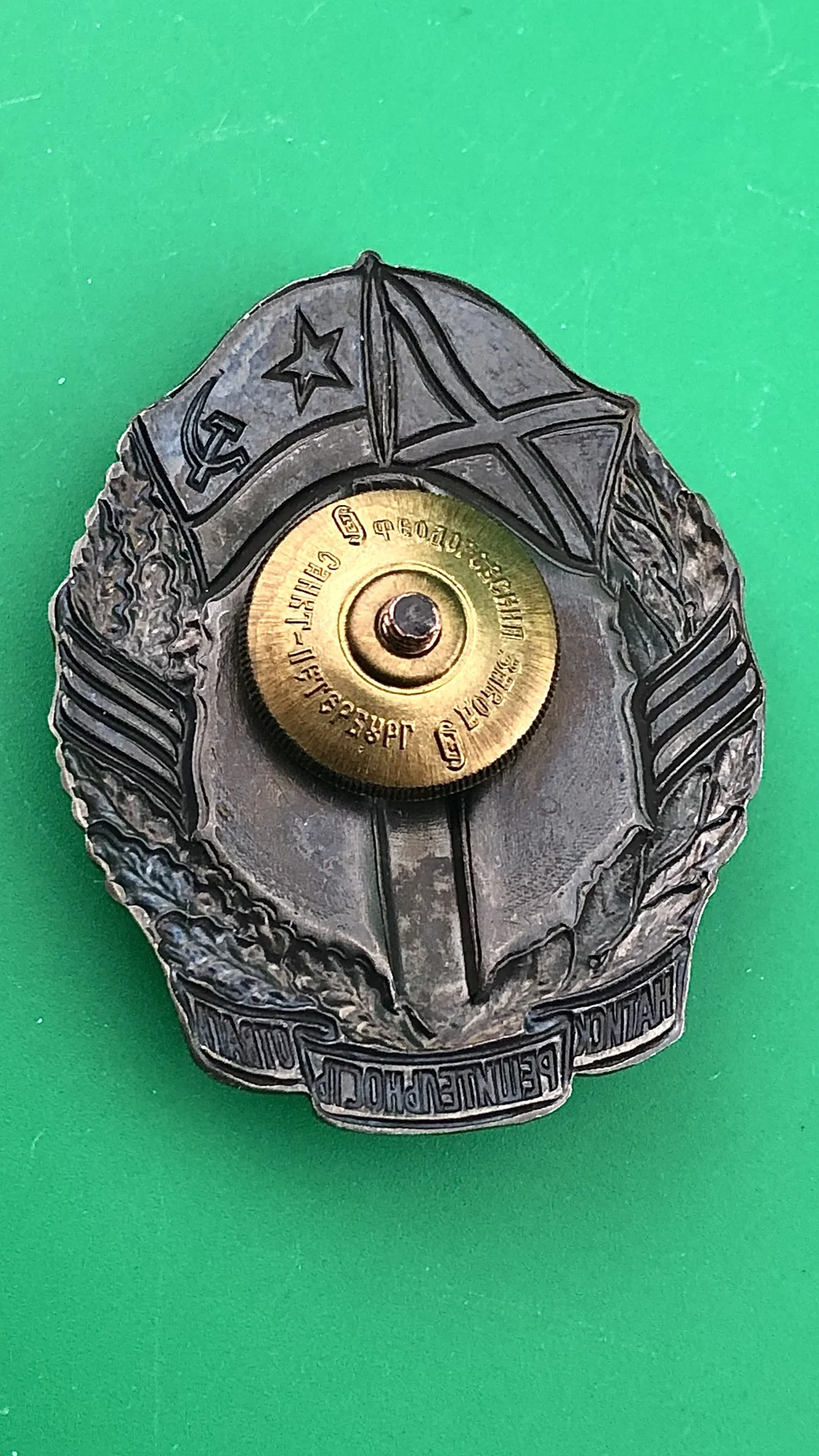 ЗНАК 41-я бригада ракетных катеров - миниатюра 4