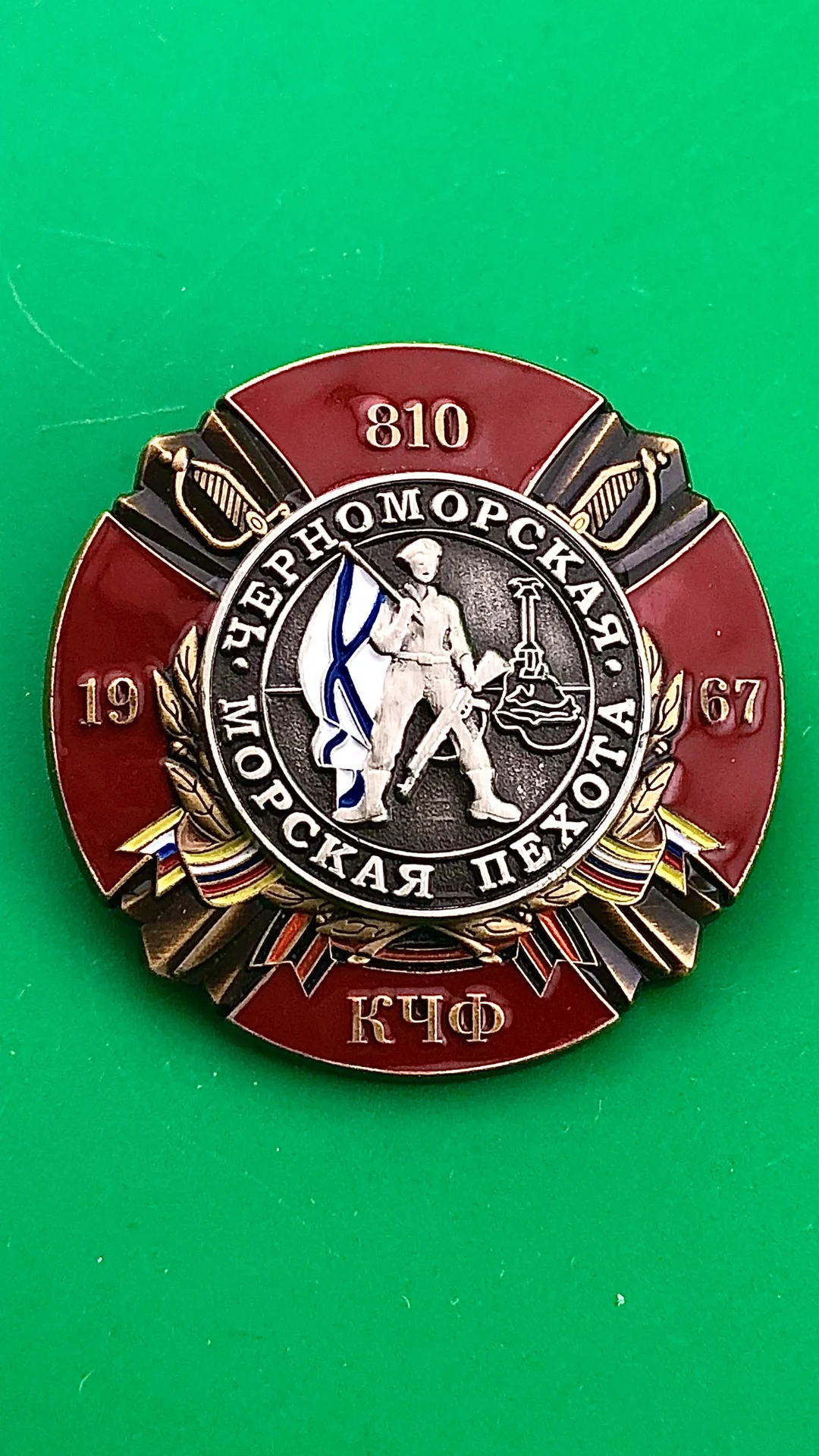 знак морская пехота ЧФ - изображение 1