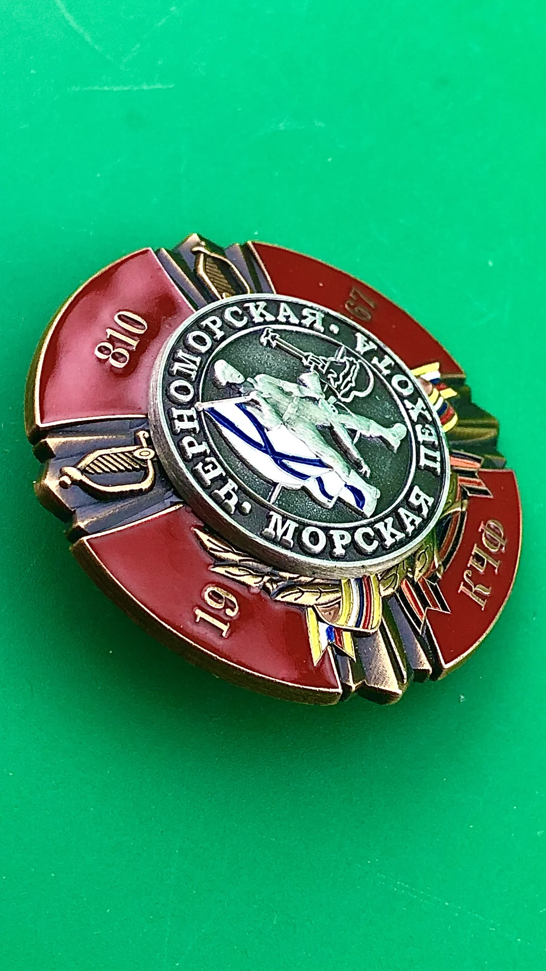 знак морская пехота ЧФ - миниатюра 2