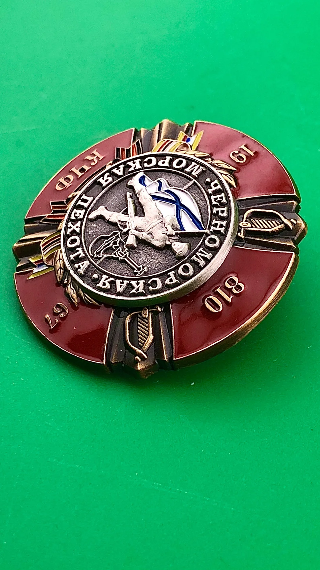 знак морская пехота ЧФ - миниатюра 3