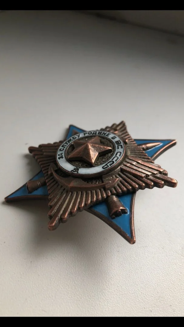 знак За службу Родине в ВС СССР. - миниатюра 3