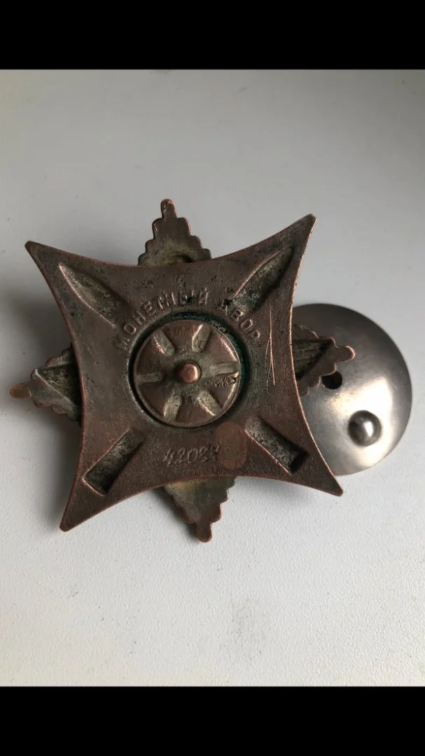 знак За службу Родине в ВС СССР. - миниатюра 4